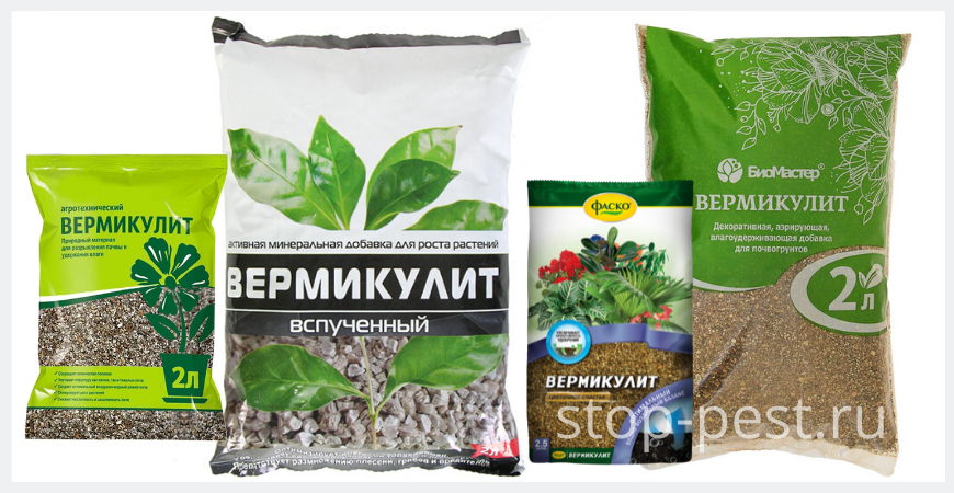 Примеры вермикулита для растениеводства различных торговых марок