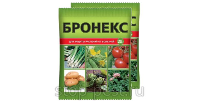 Бронекс - фунгицид от грибковых болезней (полная инструкция по применению)