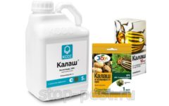 "Калаш", инсектицид от тли, колорадского жука, белокрылки и пр. (инструкция по применению)