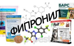 Фипронил - действующее вещество пестидов и ветеринарных препаратов от вредителей