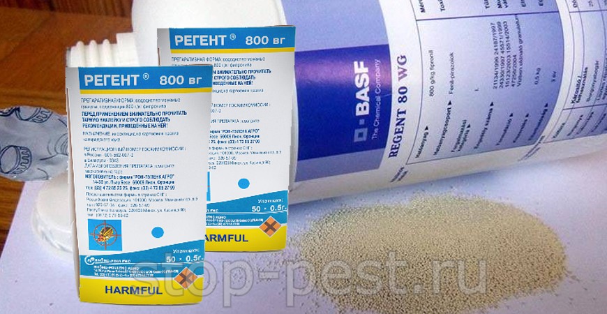 "Реген 800 ВГ" (80% фипронил) - препарат от насекомых - вредителей, максимальная концентрация
